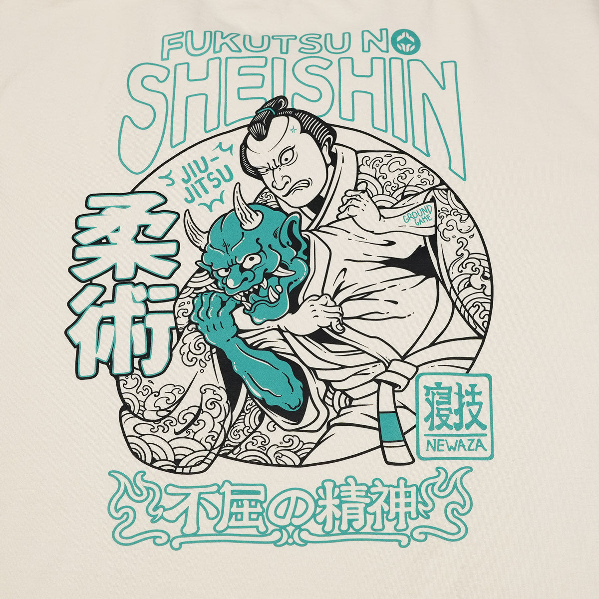 Oversize-T-Shirt Fukutsu (Beige)