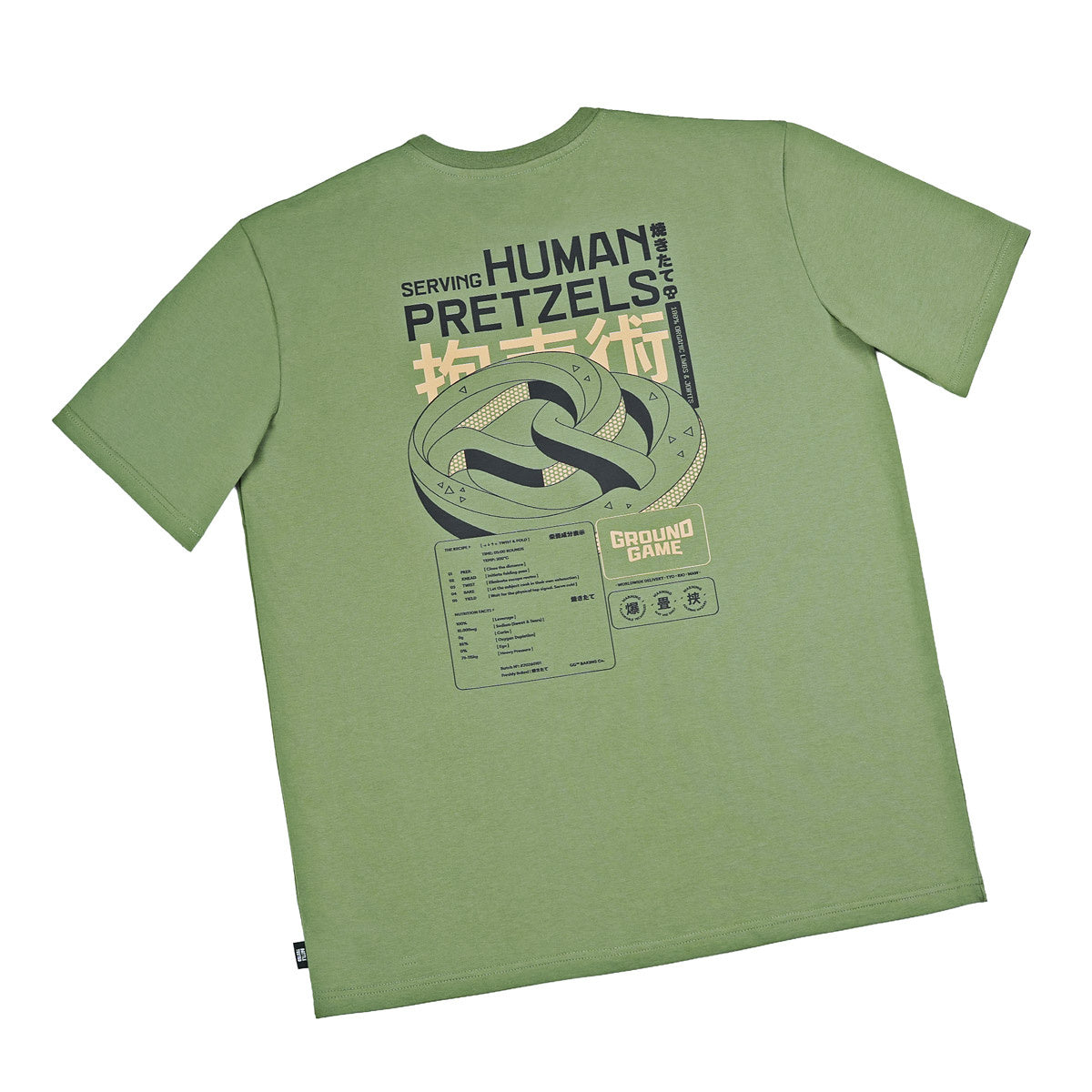 Oversize-T-Shirt GG Bakery (khaki)